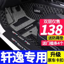 Dedicated to 2021 21 Nissan 14 Generation Sylphy New Tenth and Fourth Generation Full Surrounded Car Foot Pad Classic 13th Generation 19