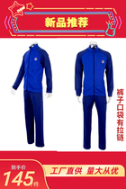 New fire blue long sleeve physical fitness clothing spring and autumn physical fitness clothing training set fire rescue training set