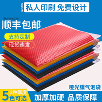 Matte film bubble envelope bag four layers thick milk white sub-surface pearl film composite clothing express foam wholesale