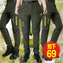 Outdoor quick-drying pants Mens and womens elastic thin detachable two-section pants Waterproof breathable high waist loose large size mountaineering pants