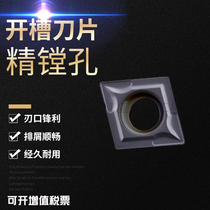 Sheng Fück Numerical Control Car Blade Stainless Steel Lathe Cutter Single-sided Knife Head CCMT09T30408 Excircle Inner Hole Knife