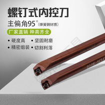 Shockproof spring steel hardened SCLCR seismic inner hole knife extended CNC tool holder S06 08 12M 20R 32T