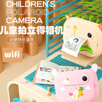 WiFi Children Polaroid camera Front and rear dual camera HD camera Digital printing Creative gift cross-mirror