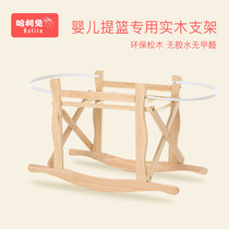 Harry Rabbit Baby Cradle Sleeping basket with bed Solid Wood Electric rack roller without a cradle