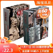 Museum archaeological excavation toys Terracotta Warriors bronze gem dinosaur fossils Sanxingdui Forbidden City antique blind box
