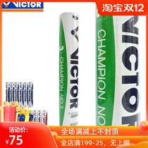 Real ball victory VICTOR Wickdo badminton competition level 3 match 1 Match 5 resistance to play stable