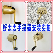 Good wife accessories shake hand lifter good wife cold hanger double rod original universal hand crank crank