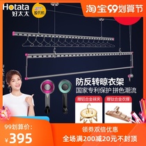 Good wife drying rack hand-cranked balcony lifting double-pole quilt three-pole four-pole household cold hanger New