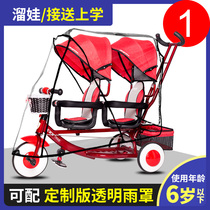 Twin baby stroller double tricycle children big and small baby baby walking baby car second child travel baby baby artifact