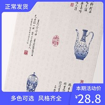 Retro Chinese 3D Qinghua Porcelain Poetry Word Seal Wall Paper Book House Tea Room Hotel Ancient Wind Nostalgia Background Wall Wallpaper