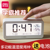 Power alarm clock 2021 new smart wake-up artifact students use powerful wake-up children boys and girls Special