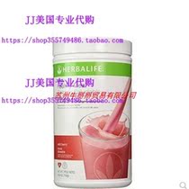 American rbalife Formula 1 Nutritional Shake Mix Wild Berry
