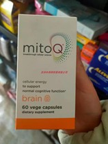 New Zealand MitoQ Classic capsule Ruizhi