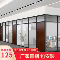  Foshan office glass partition wall finished aluminum alloy double-layer tempered louver soundproof room decoration office building