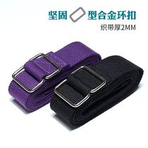 Galish stretch belt Yoga rope cotton pull belt Fitness Aerial fitness strength training Pilates pull belt