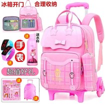 Children and primary school girls tie rod schoolbag 1-3-5-6 grade 6-12 years old three-wheeled Big Wheel hand climbing stairs