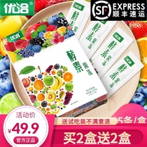 Buy 2 get 2 free Superior Jelly Enzyme Xiaosu Jelly Bar Enzyme Fruit Jelly Intestines Convenient meal replacement snacks