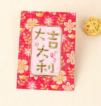 (22 pieces in a single picture) 2021 Chinese New Year Good Luck Red Envelope New Year Creative 100 Yuan Red Packet