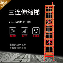 Aluminum alloy telescopic ladder three-link extension ladder thickening reinforcement ladder single-sided ladder project outdoor cabinet stairs