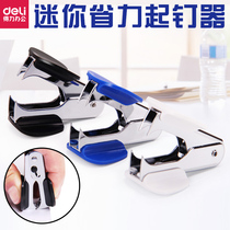 Able Universal Nail Puller 12 Number of standard staples Staple Bookbinding Staple puller Financial office use