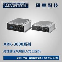 Embedded Industrial Computer# Advantech Dual Display ARK-3440F-U4 2E Fanless PCI PCIE Expansion BOX