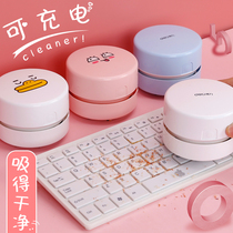 Del desktop vacuum cleaner student electric rubber slag cleaner keyboard ash suction small charging usb chip absorber