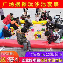 New square stall baby Cassia color stone playing sand pool set color sand childrens toys beach inflatable pool