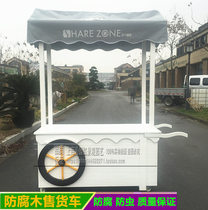 Wooden stall car trolley Food throttle mobile wooden snack car Custom mobile sales truck Mall promotion wooden float