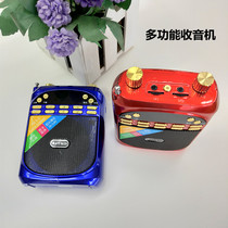 Yalixin multi-function radio Teacher guide loudspeaker Huckleberry horn Elderly walkman MP3 player