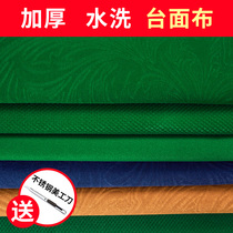 Mahjong tablecloth Mahjong machine countertop cloth Automatic Mahjong table accessories thickened waterproof washing square tablecloth