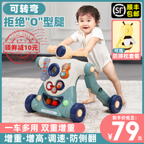 Baby Walker trolley anti-rollover O-leg baby children walking walking artifact multifunctional toy