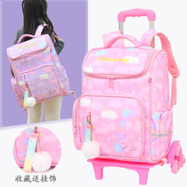 Primary school childrens tie rod schoolbag girls 2-6 grade large capacity waterproof climbing building 6-12 years old drag Rod schoolbag a