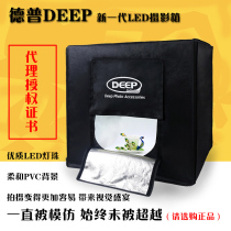 Depp DEEP LED adjustable light source portable camera box studio 40cm merchandise shooting high quality lamp beads