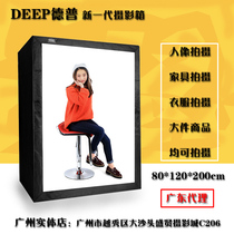 DEEP professional LED clothing portrait shooting studio soft light box photography light box 200CM 2 m studio set