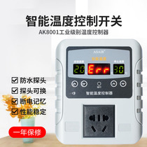 Temperature and humidity control instrument automatic temperature and humidity digital display intelligent temperature control switch 220V adjustable water temperature boiler