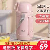 Fuguang thermos cup large capacity female outdoor portable water cup Cute baby baby out of the thermos student kettle