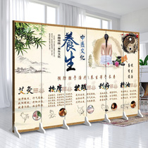 Traditional Chinese Medicine Health Care Hall Screen Partition Meridian Physiotherapy Massage Cupping Moxibustion Beauty Bed Block Moving Folding
