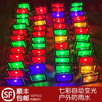 Color floodlight outdoor waterproof led projection light landscape greening colorful color change photo tree light outdoor tree light