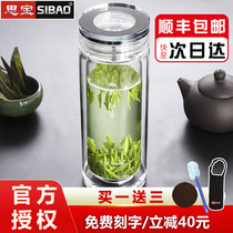 Sibao glass landscape soulmate men and women business double-layer high borosilicate thickened heat insulation crystal glass teacup