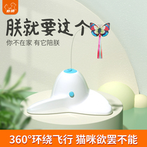 Cat toys Self-raising cat butterfly boredom artifact Net Red electric cat stick Cat automatic supplies Cat toys