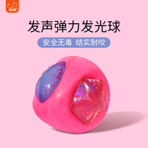 Dog toys resistant to bite molars small dog Teddy Corky puzzle alone voice toy ball dog relief artifact
