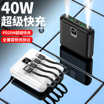 Flash Charging Treasure 1000000 Large Capacity Quick Charge small portable smart Bring Your Own Line Apple Huawei GM