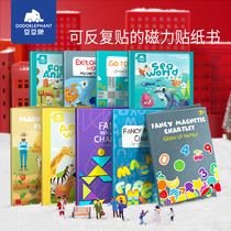 Mon Teaching Aids Early Teaching Infant Child Fine Action Toy Baby Shape Pairing Cognition 1 Puzzle Magnetic Sticker 2 years old