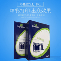 Jin Huasheng Color Paper A3A4120 g Digital Color Laser Double-sided Highlight Copy a4 Printing Paper 5 Boxes