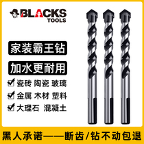 Ceramic tile overlord drill 6mm super hard glass concrete concrete wall punching artifact hole multi-function Triangle drill
