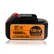 Jiangjiang Mijin antler iron shield Yining nine seals Electric impact wrench Battery charger tool accessories