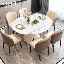 Rock plate table chair combination modern simple light luxury small apartment round table eating home telescopic table