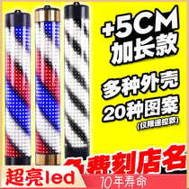 Semi-round beauty hair turning light barber shop hair salon wall LED turning light outdoor waterproof power saving retro sign light