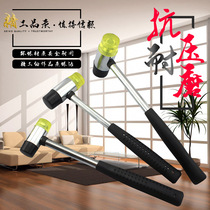 Rubber Hammer Rubber Hammer Steel Pipe Handle Double Head Tile Mounting Hammer Nylon Hammer Elastic Hammer Leather Hammer Small Leather Hammer