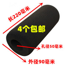 Gym strength equipment sponge set Left and right arm strength set Foam set Fitness equipment accessories set Universal